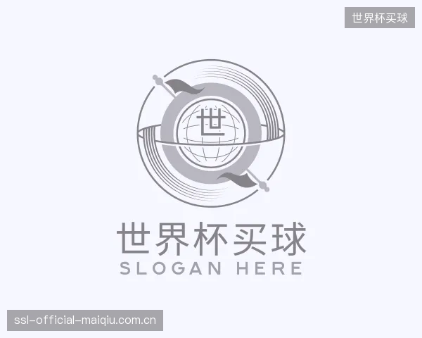 解读世界杯买球机构